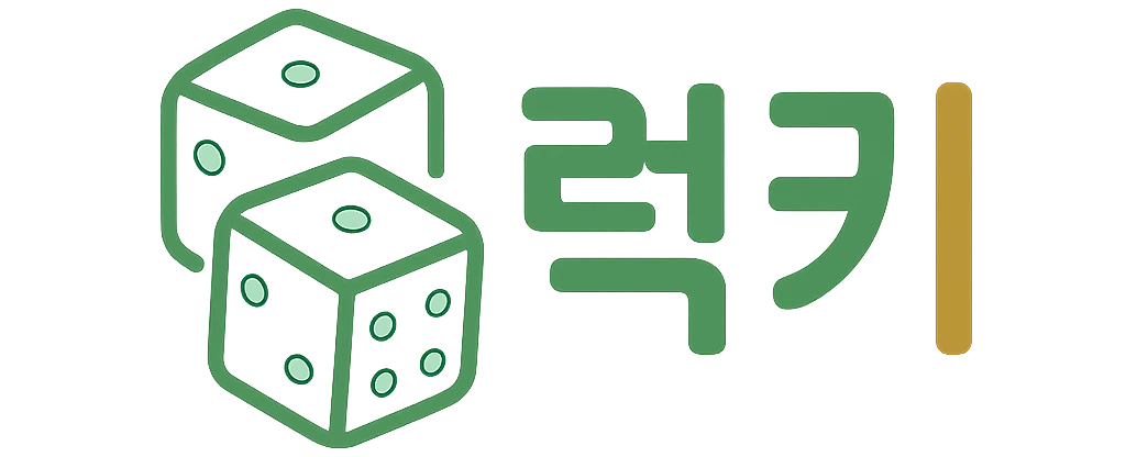 럭키